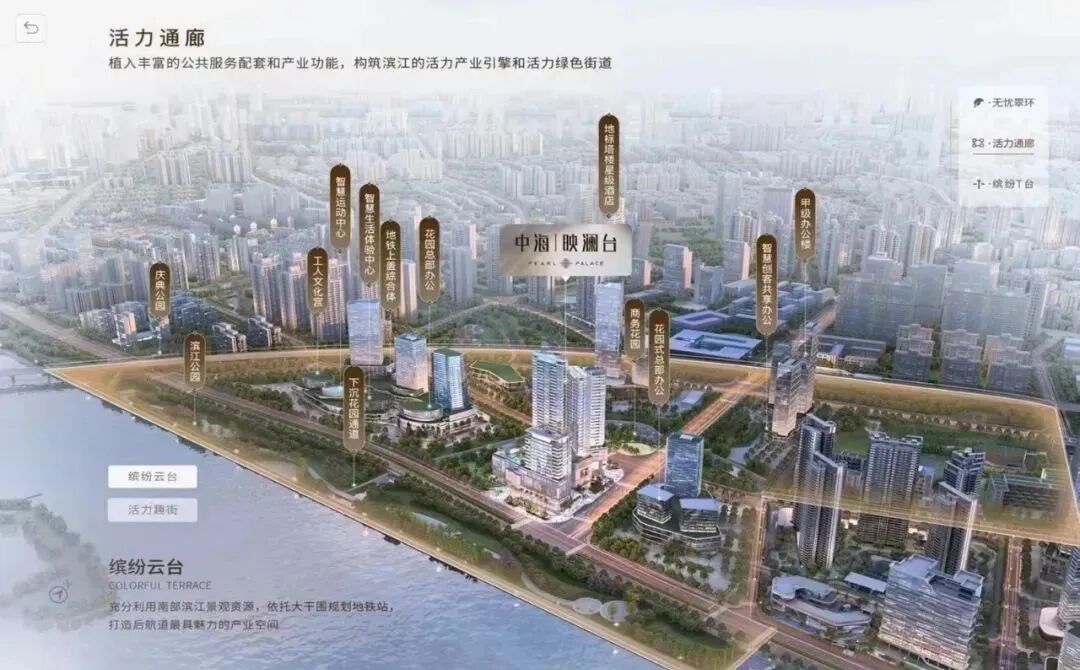 单价10万+，中海映澜台，2023年广州江景豪宅的独苗