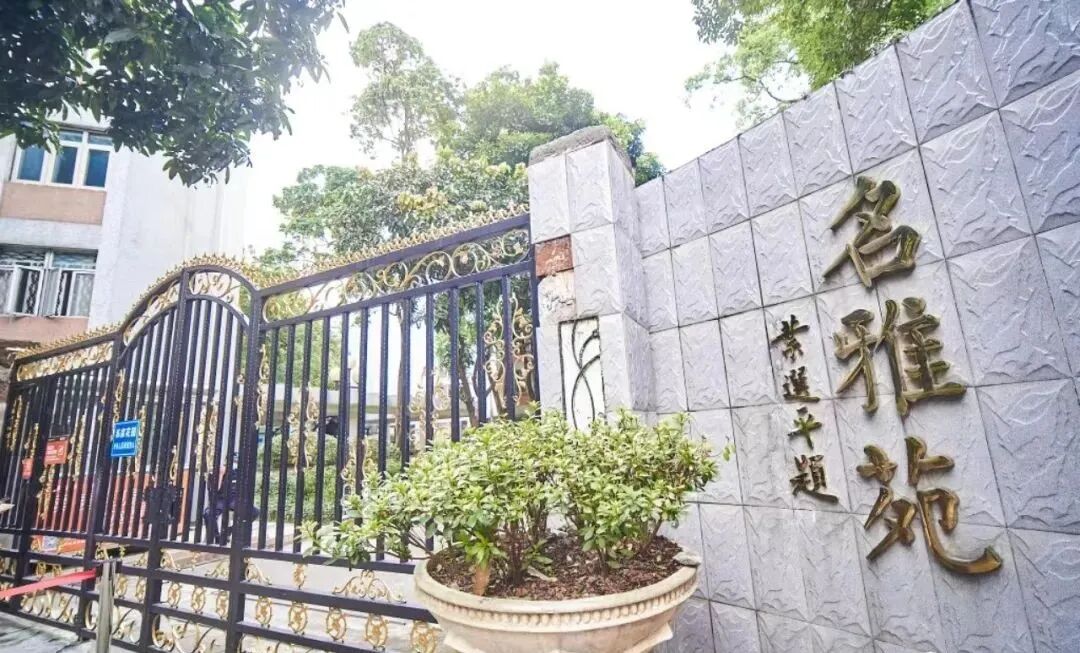 广州天河北二手房，名雅苑，128平，总价850万！