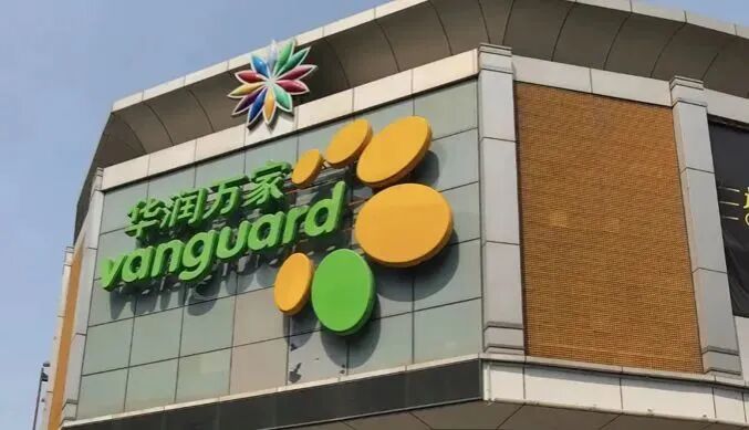 华远雲和墅：总价1390万就可以买白云山院墅？