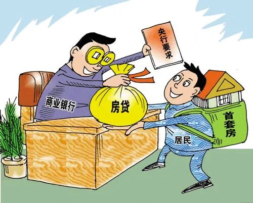 购买*套房究竟有哪些优惠，您知道吗？