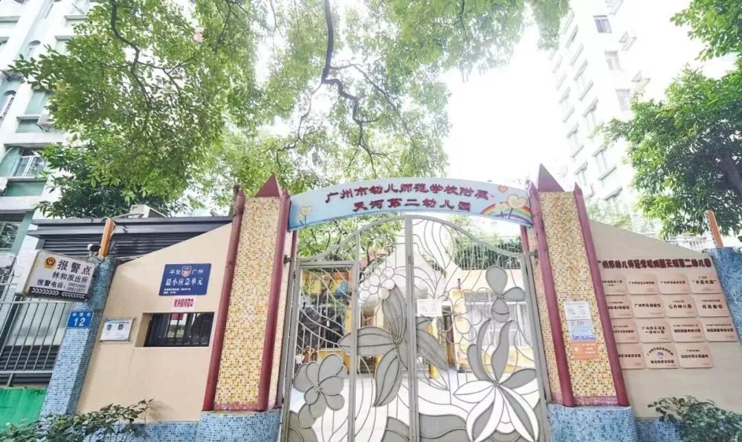 广州天河北二手房，名雅苑，128平，总价850万！