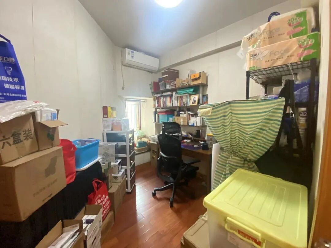 天河北总价1050万四房 | 帝景苑，138平，无抵押，业主急售！