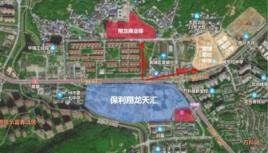 黄埔黄陂地铁口【保利翔龙天汇】南向98㎡三房总价410万！