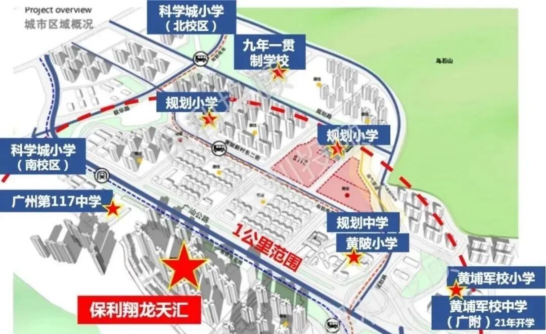 黄埔黄陂地铁口【保利翔龙天汇】南向98㎡三房总价410万！