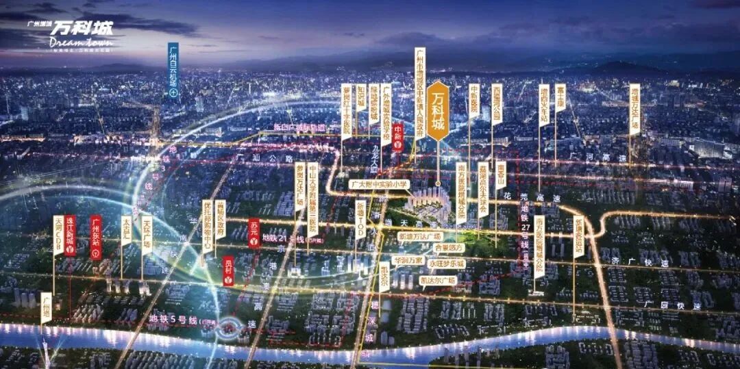 万科实景现房，广州增城万科城提前1年交付使用！