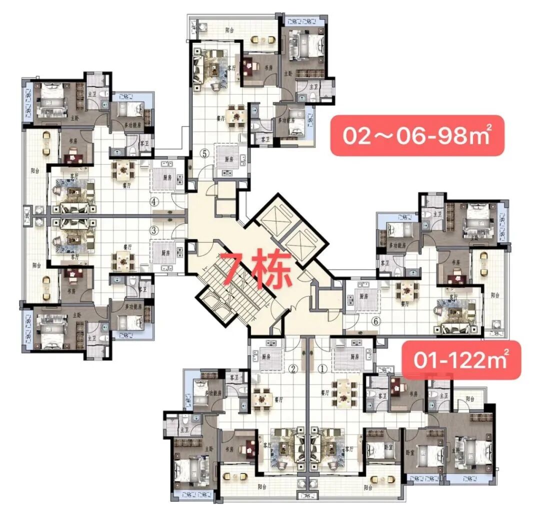 黄埔黄陂地铁口【保利翔龙天汇】南向98㎡三房总价410万！