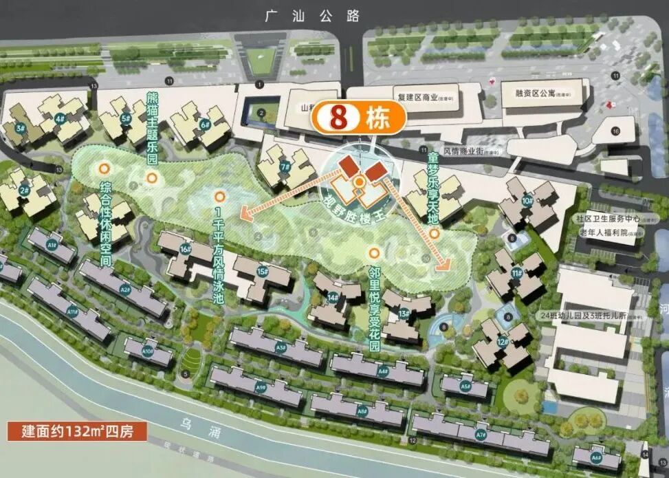 黄埔黄陂地铁口【保利翔龙天汇】南向98㎡三房总价410万！