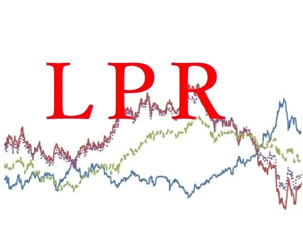 央行12月LPR报价公布，下月起月供要降了！