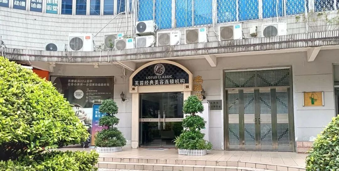 广州天河北二手房名雅苑房价怎么样？名雅苑在售房源