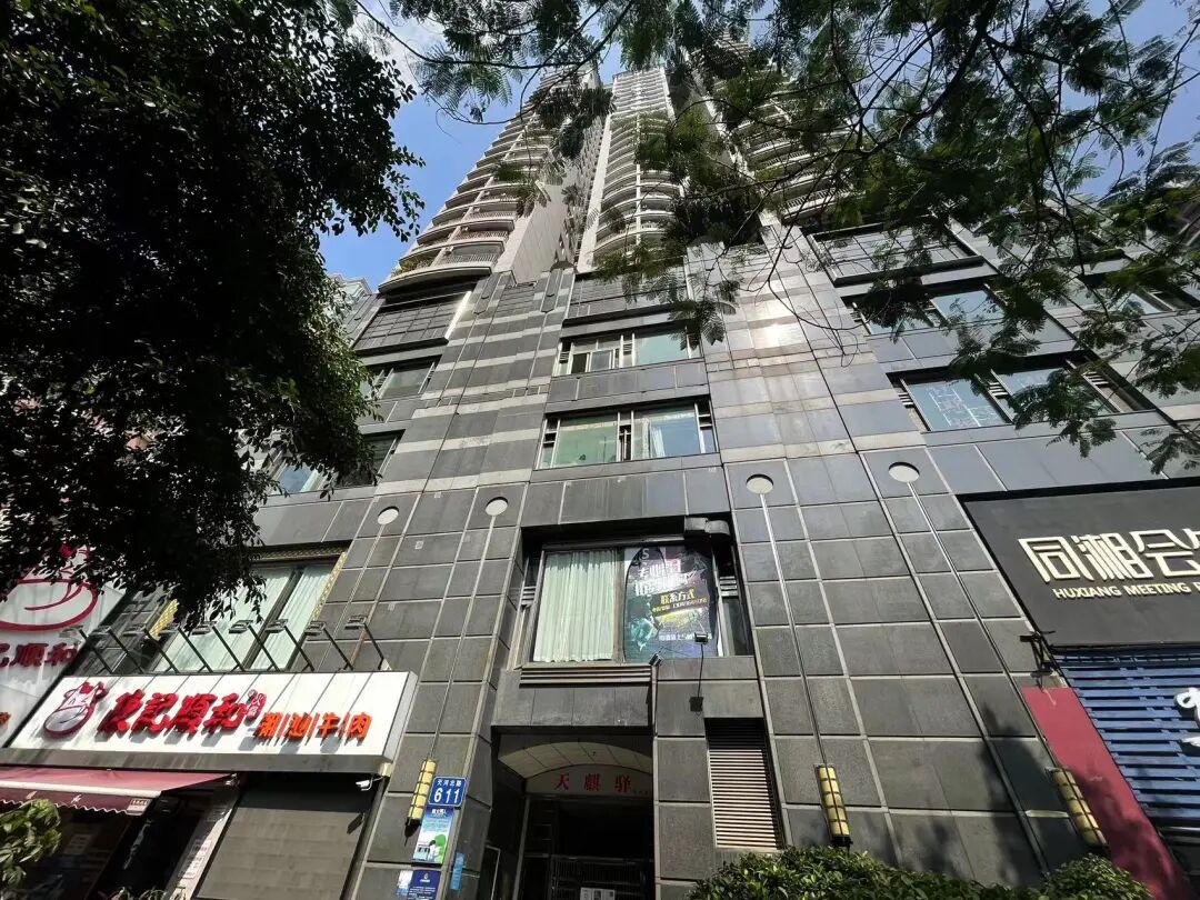 天河北二手房【鸿翔大厦】126平，总价800万！