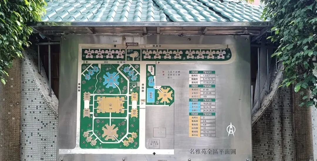 广州天河北二手房名雅苑房价怎么样？名雅苑在售房源