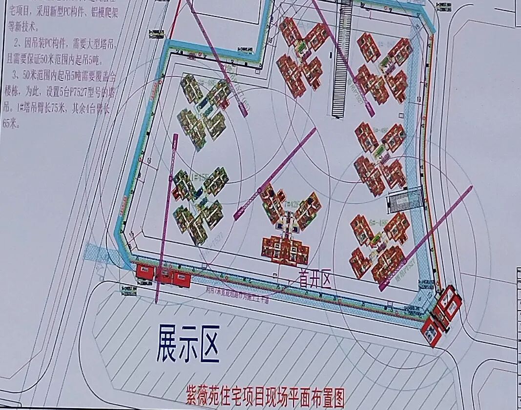 预估6.5~7万！万科花地湾紫薇苑将登场，135㎡大四房！