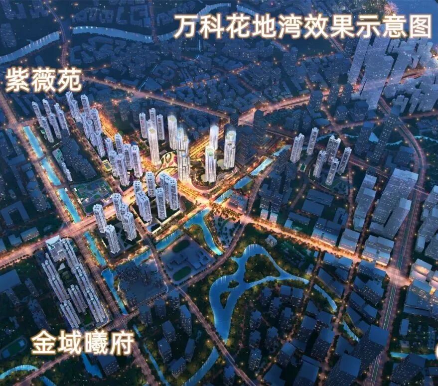 预估6.5~7万！万科花地湾紫薇苑将登场，135㎡大四房！