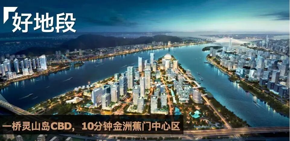 南沙大四房，只需60万*付！中铁阅江建面88-125㎡