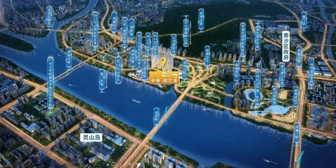 南沙大四房，只需60万*付！中铁阅江建面88-125㎡