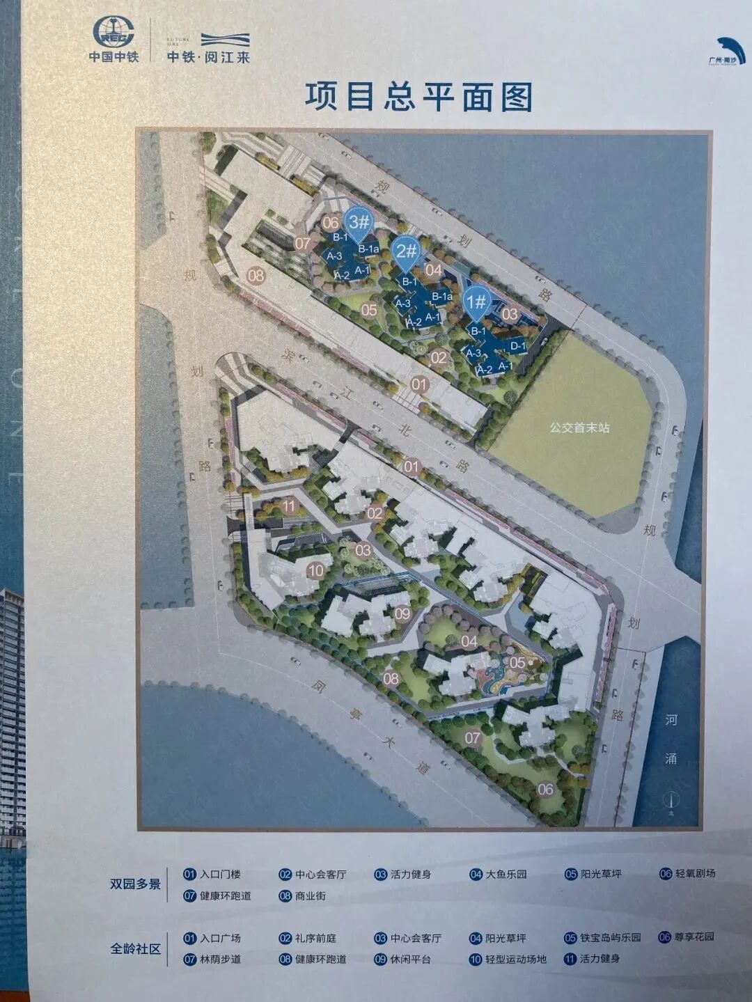 南沙大四房，只需60万*付！中铁阅江建面88-125㎡