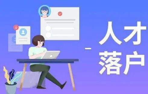 广州公寓可以入户吗?关于房产与入户的常见误区盘点