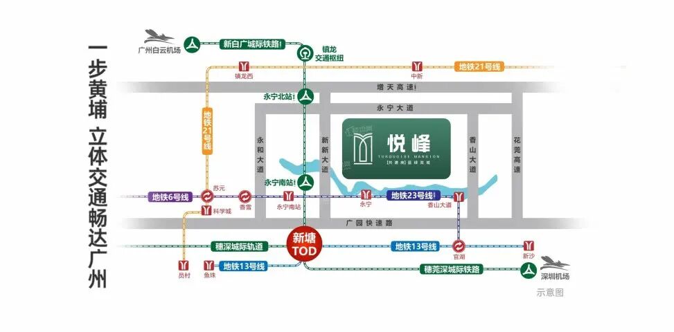 总价107万入住央企准现房！在增城永和买房选广州悦峰值吗？