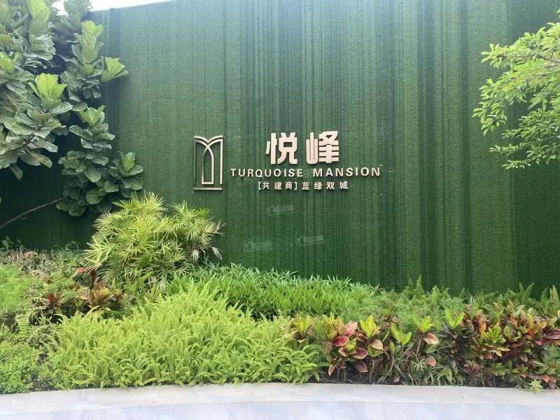 总价107万入住央企准现房！在增城永和买房选广州悦峰值吗？