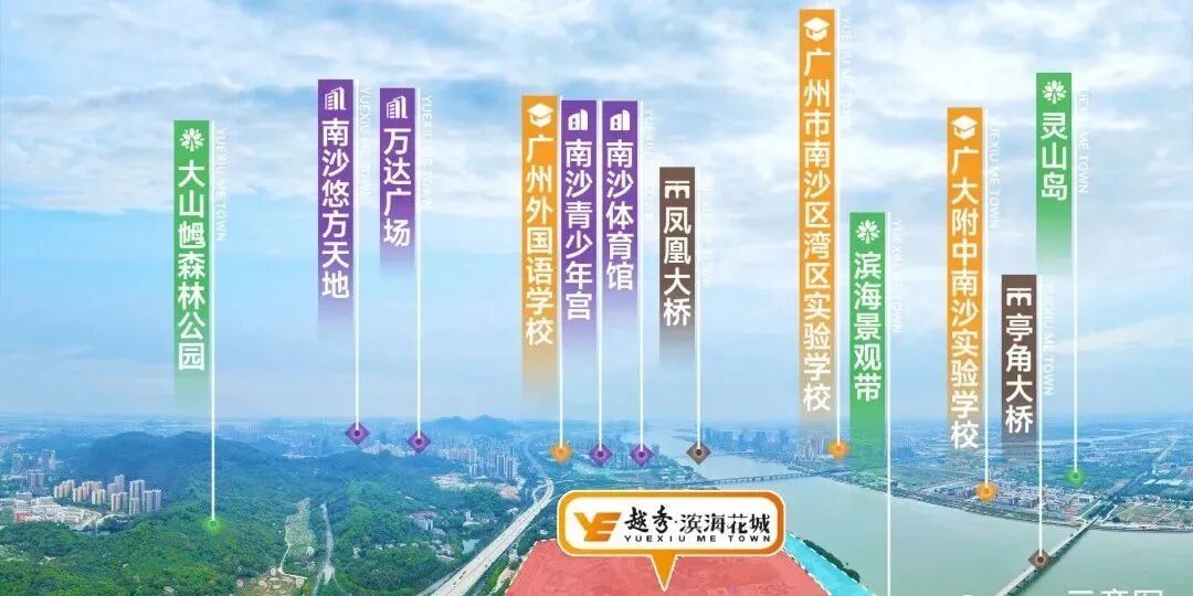 总价140万买三房！南沙越秀滨海花城值不值得买？