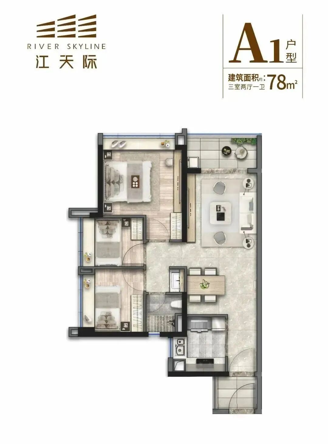 白云【五矿招商江天际】在售78-140方，总价310万起！