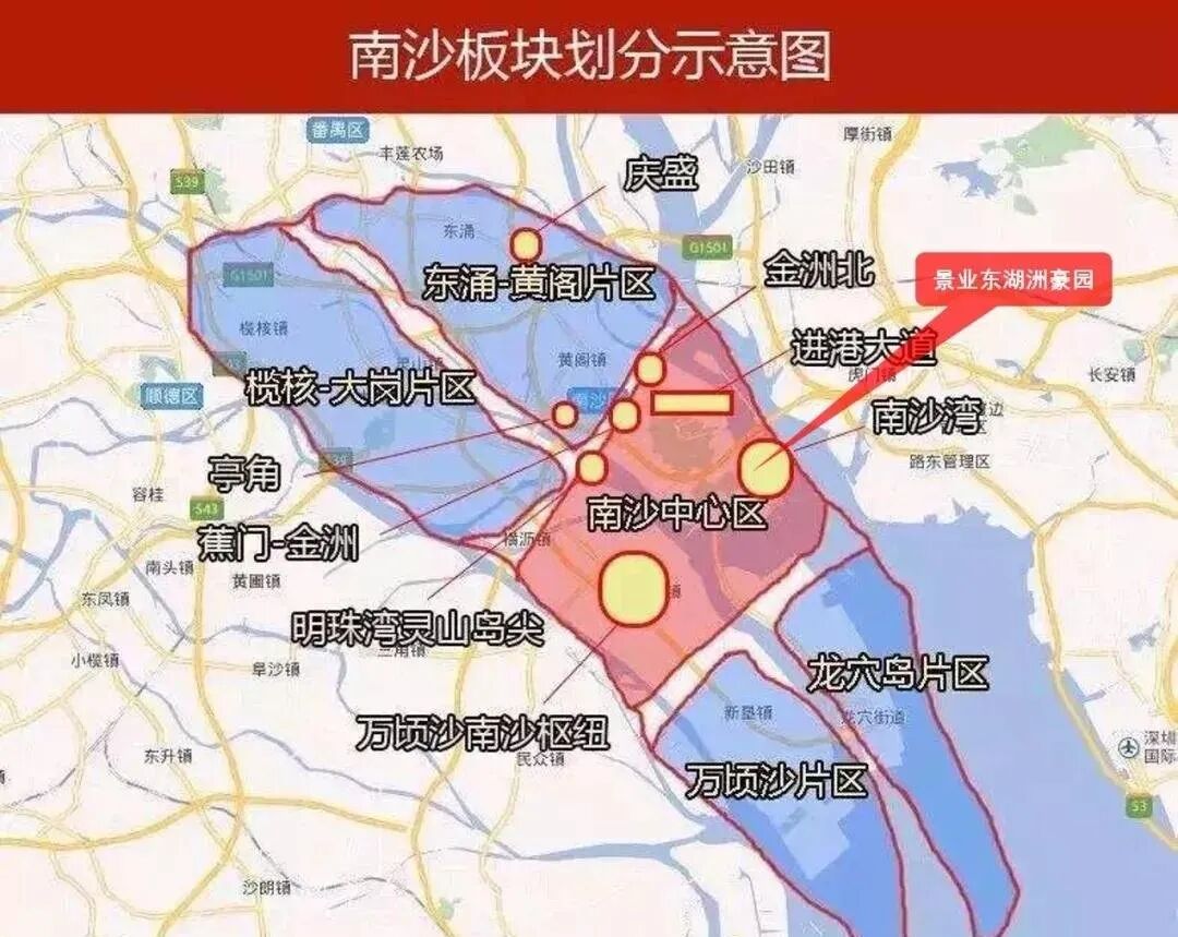 广州南沙板块价值分析，附万顷沙、黄阁楼盘详细分析