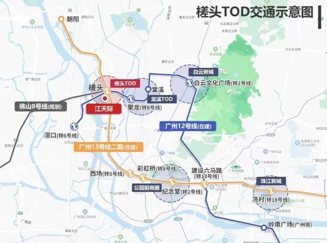 白云【五矿招商江天际】在售78-140方，总价310万起！