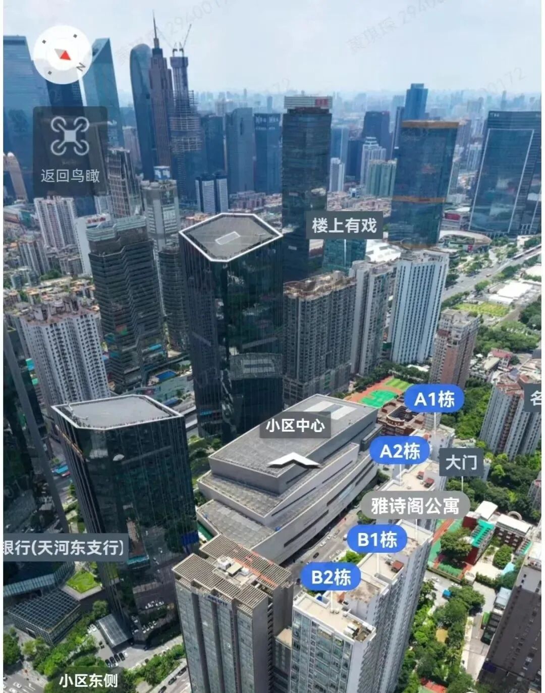 天河北二手房出售，天河新作，124平方，1168万！