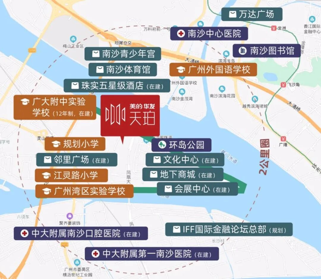 南沙美的华发天珀建面88-122㎡，值不值得买？