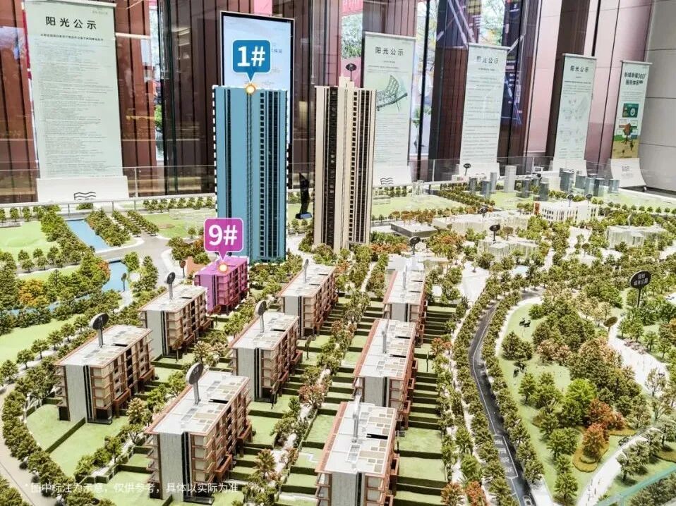 白云新城翡丽云境多少钱一平？什么时候开盘？