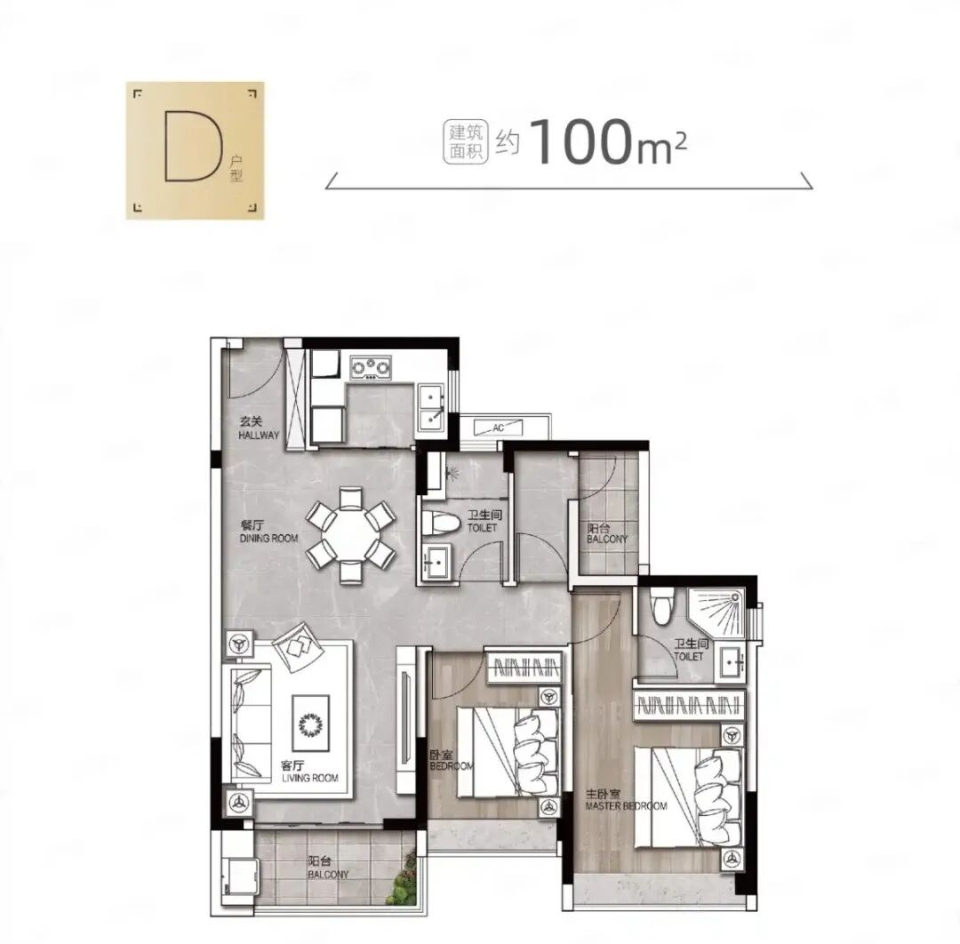 南沙美的华发天珀建面88-122㎡，值不值得买？