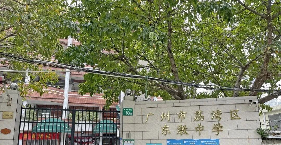 荔湾全新地铁盘【保利锦上印】上新！保利*产品系来了！