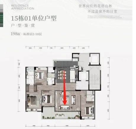 天河合景臻颐府怎么样？值不值得买？