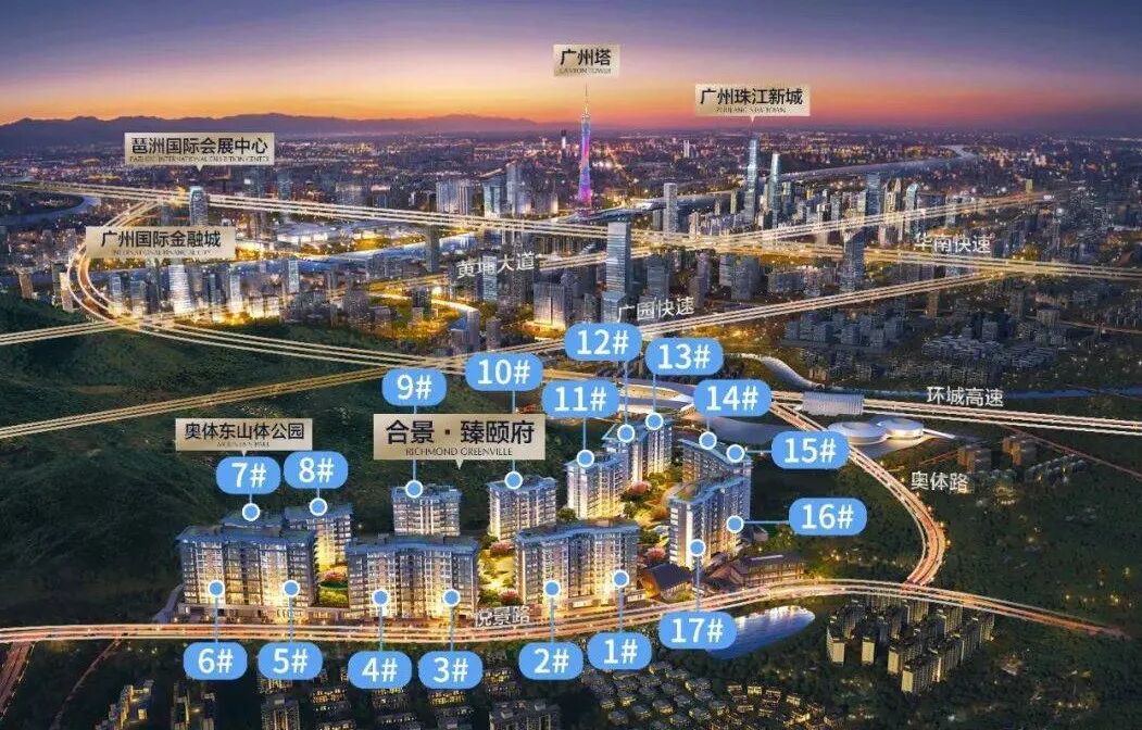 天河合景臻颐府怎么样？值不值得买？