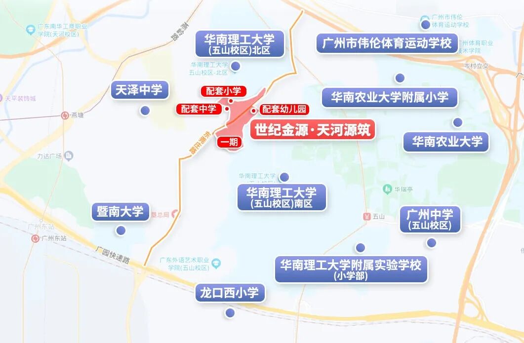 8-10万/平，验资200万！世纪金源天河源筑*推仅90套