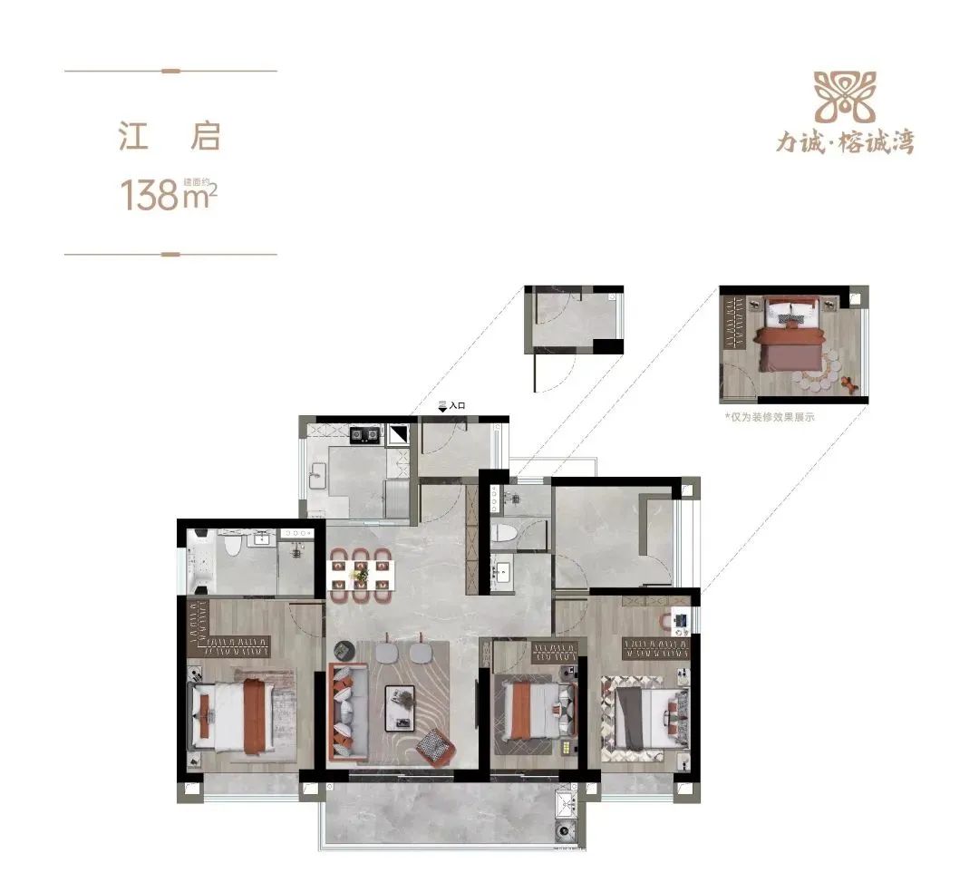 荔湾【力诚榕诚湾】在售85-165㎡，总价342万买三房！