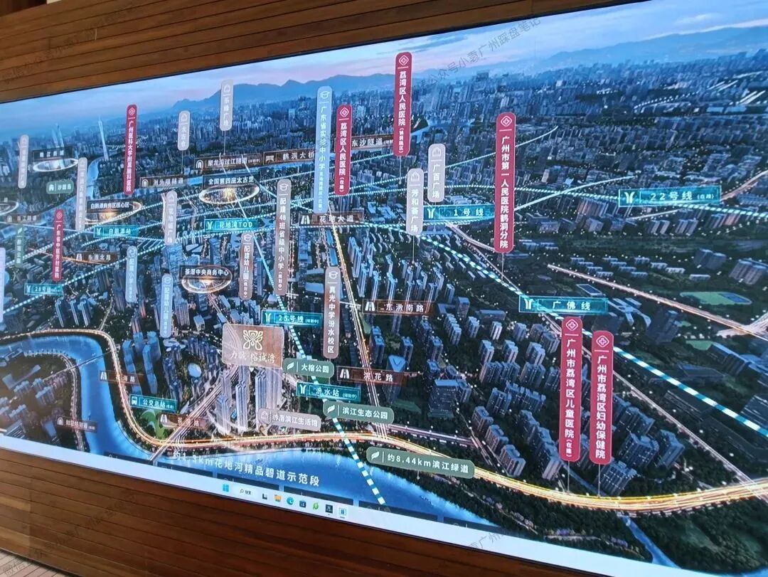 荔湾力诚榕诚湾单价3.89万/㎡，建面85~168㎡！