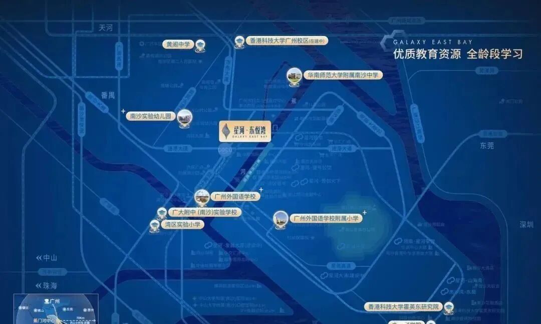 全城热销新盘，南沙星河东悦湾建面87-207㎡！