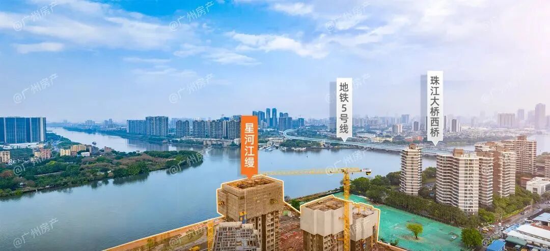 价值100万以上的江景盘【星河江缦】，又被荔湾惊艳了！