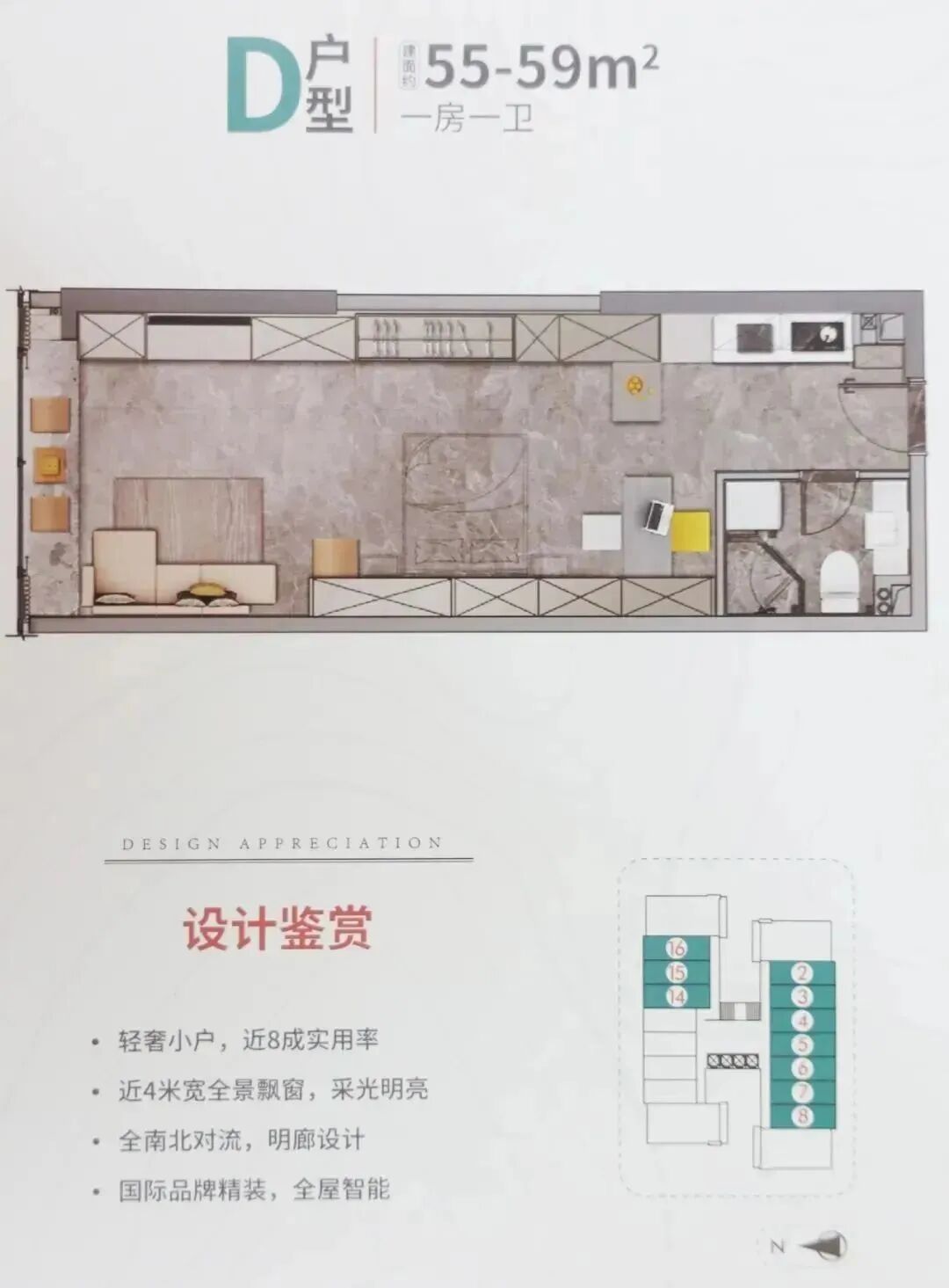 黄埔科学城 · 万达旁 · 三*公寓 │ 归谷link*付15万