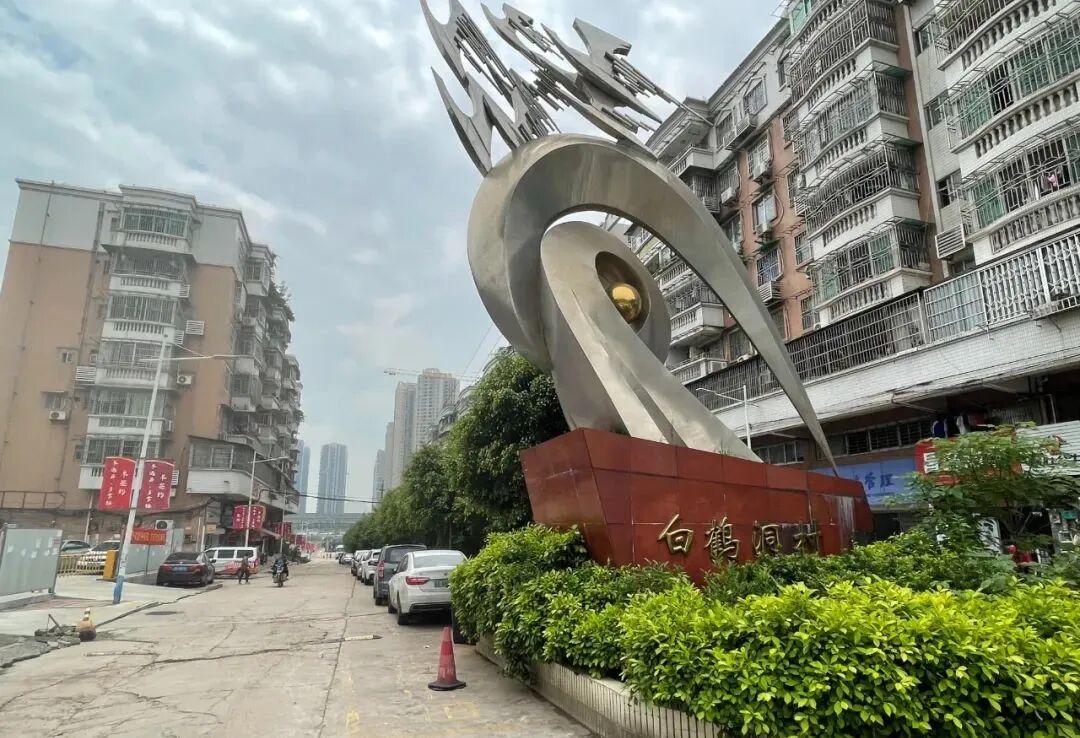 动真格！荔湾产业格局曝光，涉及多条旧改村