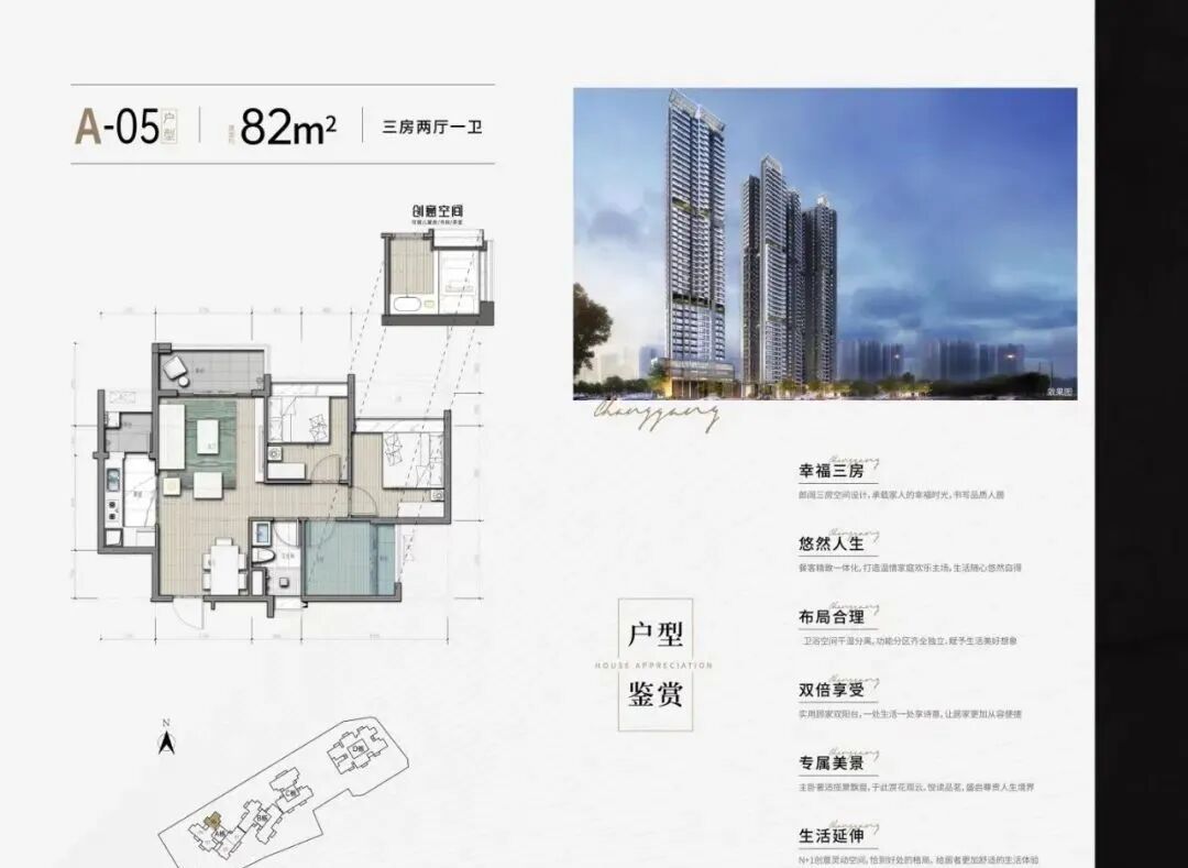 广州海珠中旅天宸府，实时评测！附特价表
