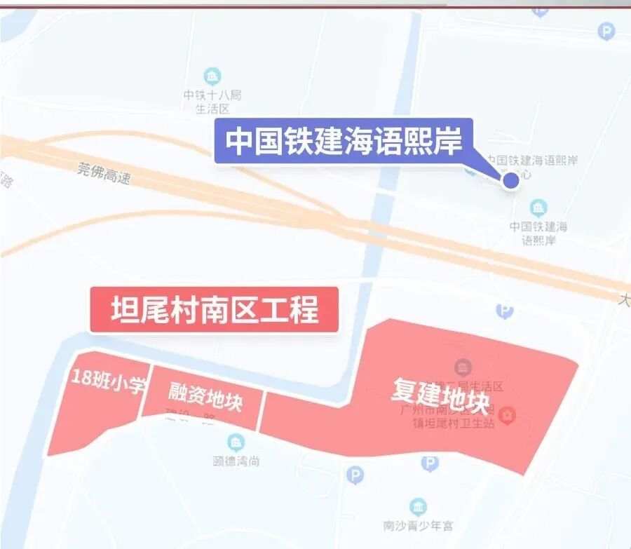 南沙版“滨江西”？坦尾村招标，曝出3栋小高层！