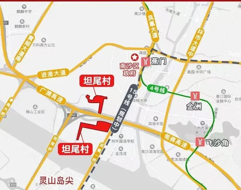 南沙版“滨江西”？坦尾村招标，曝出3栋小高层！