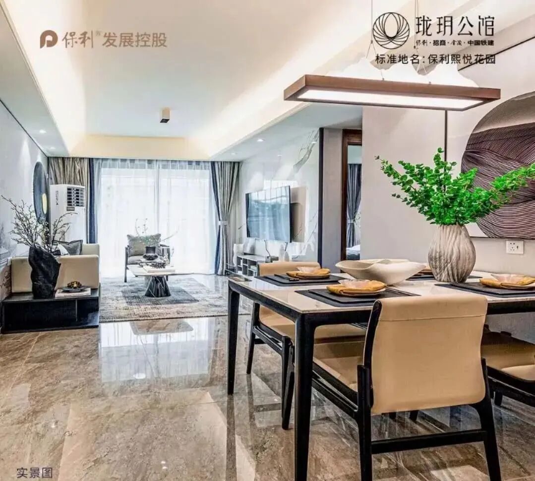 广州*区这个楼盘，只需一年社保就可以买!