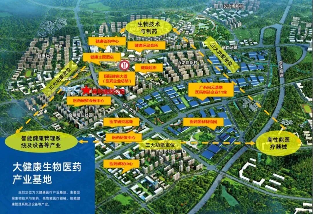 广州*区这个楼盘，只需一年社保就可以买!