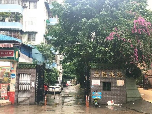 天河北二手房小区，嘉怡花苑怎么样？