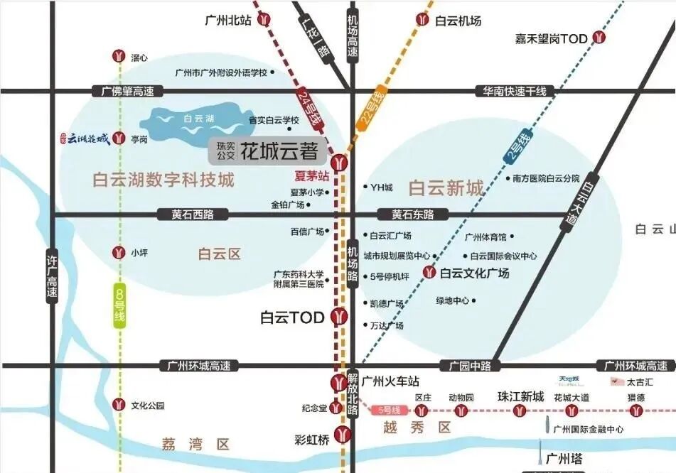 白云地铁盘花城云著，69㎡可以做三房！