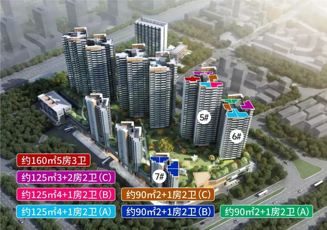 白云山新盘【越秀公交天悦云山府】90㎡刚需户型！