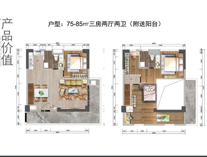 广州番禺中洲公馆均价约1.6-2.4万元/㎡！*付26万！